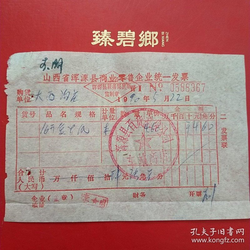 钢材价格波动影响着建筑行业