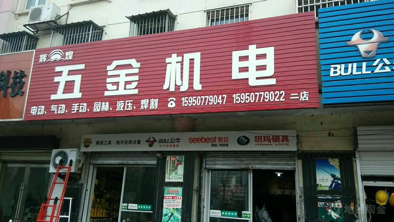 五金机电行业的最新风向
